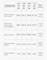 Гольф школьный голубой для девочки