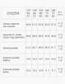 Школьный пиджак для мальчика