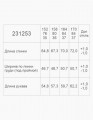 Рубашка белая школьная для мальчика